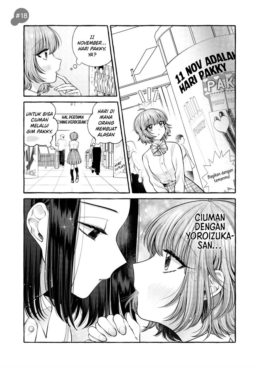 I Wanna Spoil Yoroizuka-san! Chapter 18