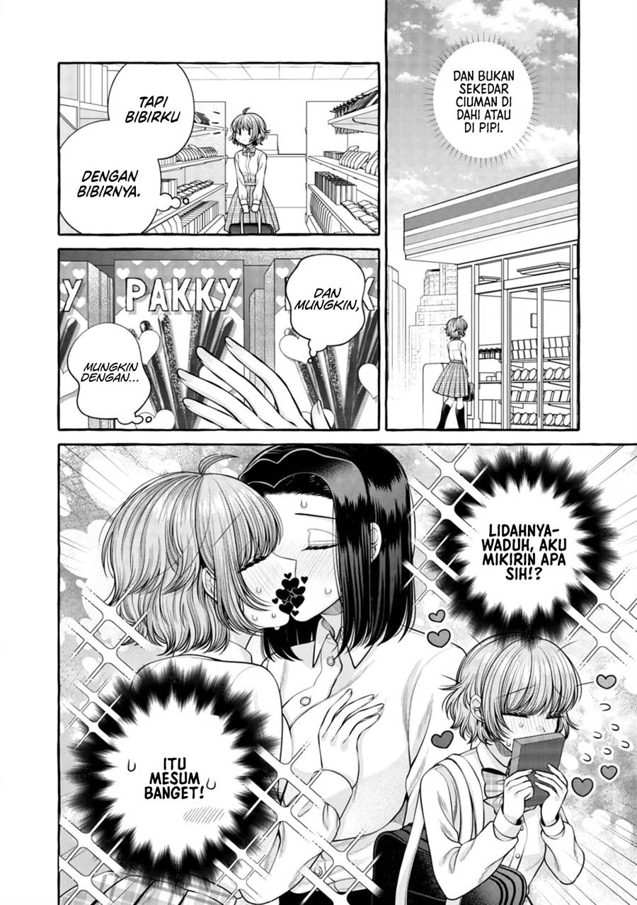 I Wanna Spoil Yoroizuka-san! Chapter 18