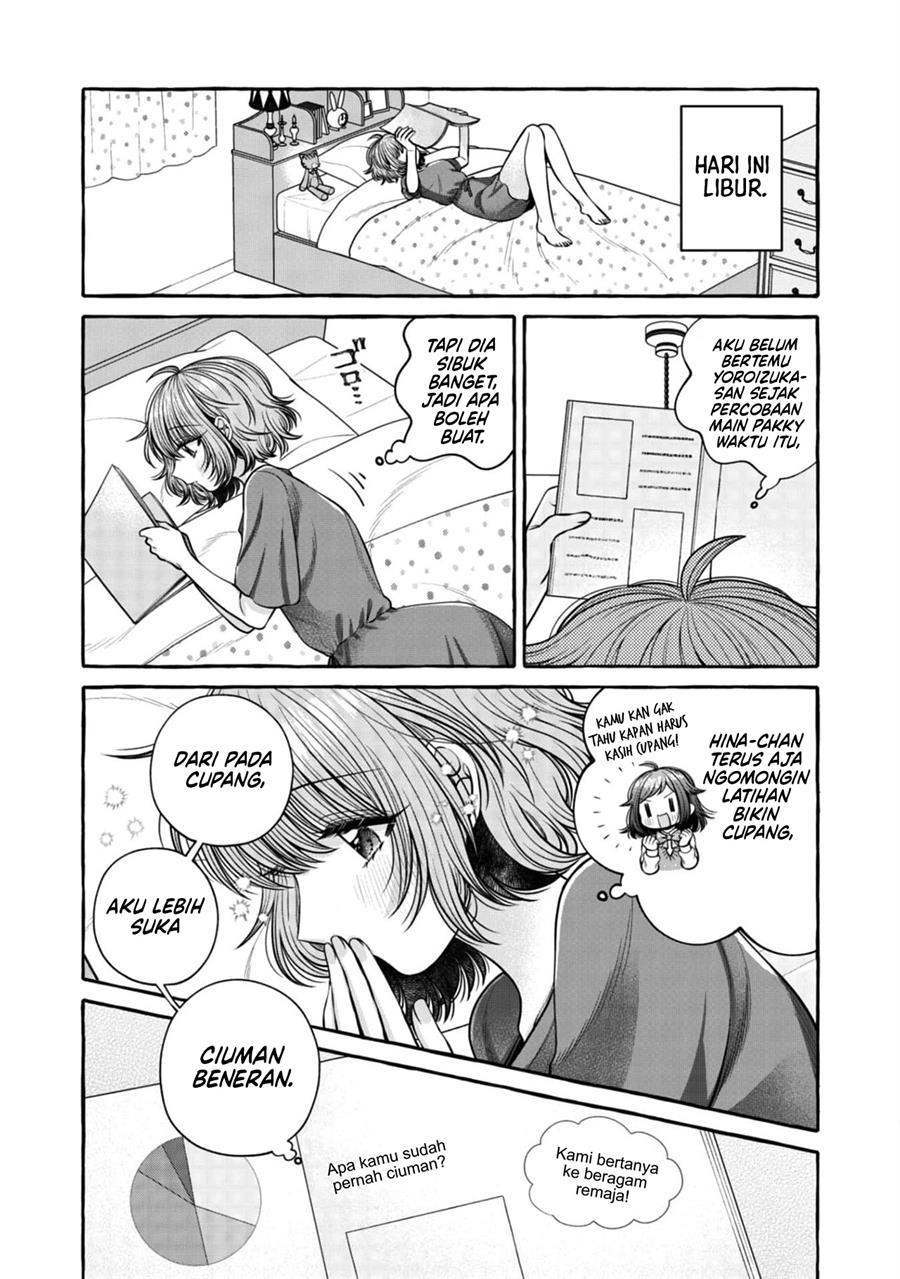 I Wanna Spoil Yoroizuka-san! Chapter 19