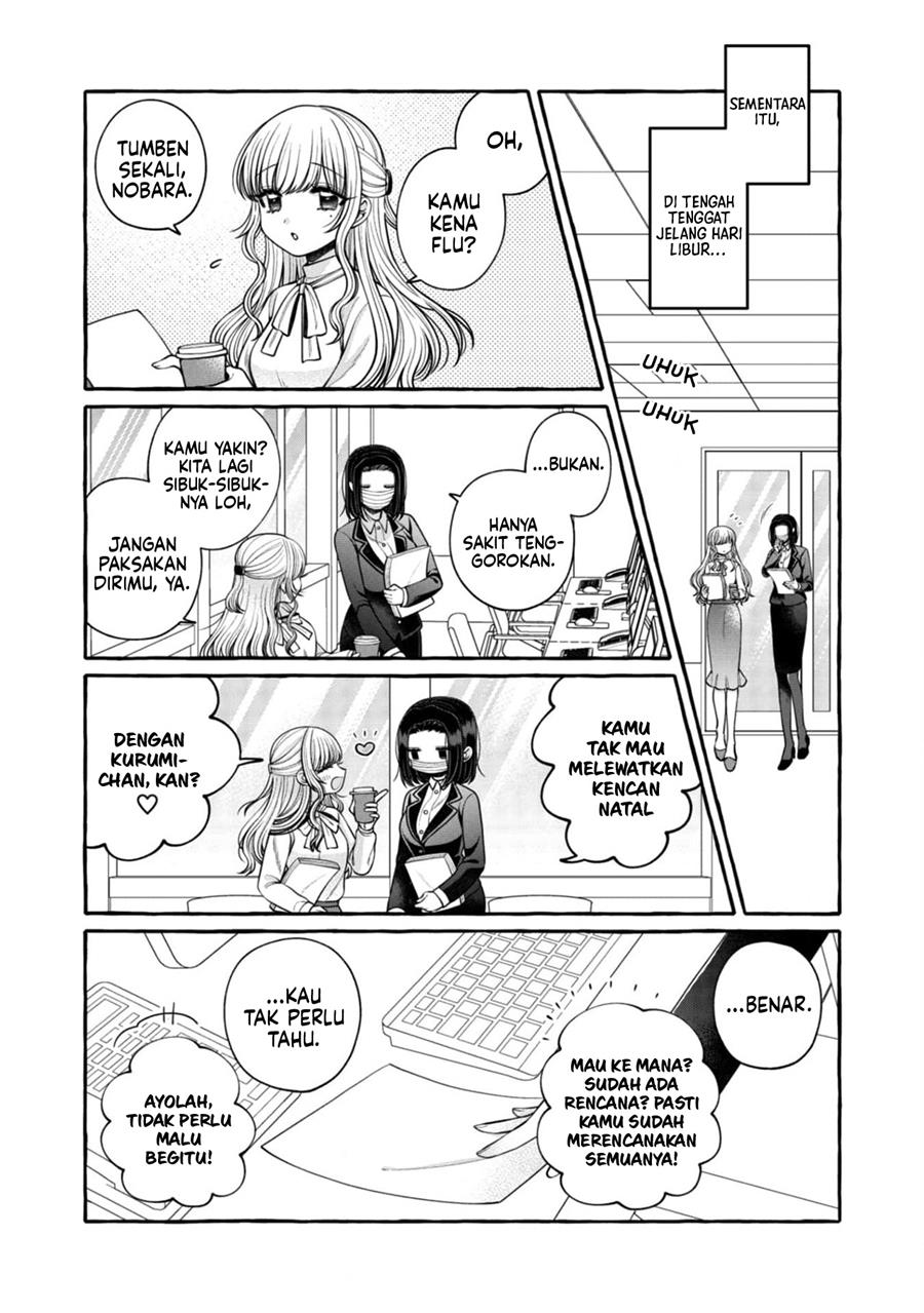 I Wanna Spoil Yoroizuka-san! Chapter 20