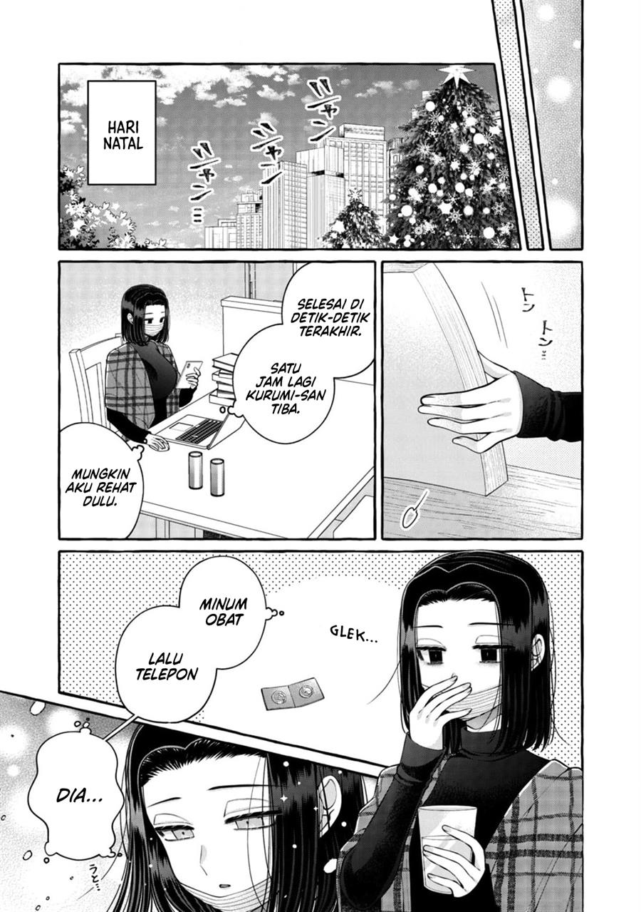 I Wanna Spoil Yoroizuka-san! Chapter 20