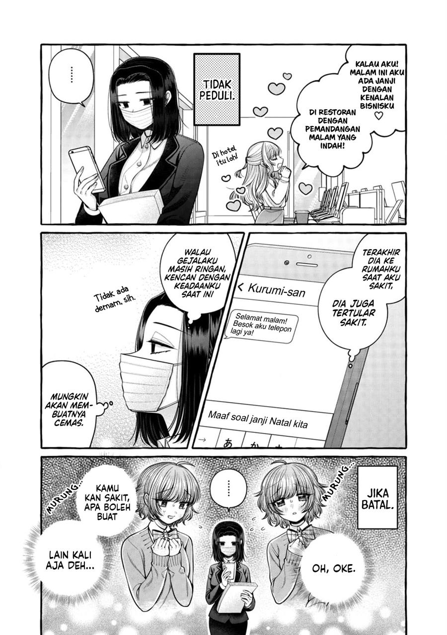 I Wanna Spoil Yoroizuka-san! Chapter 20