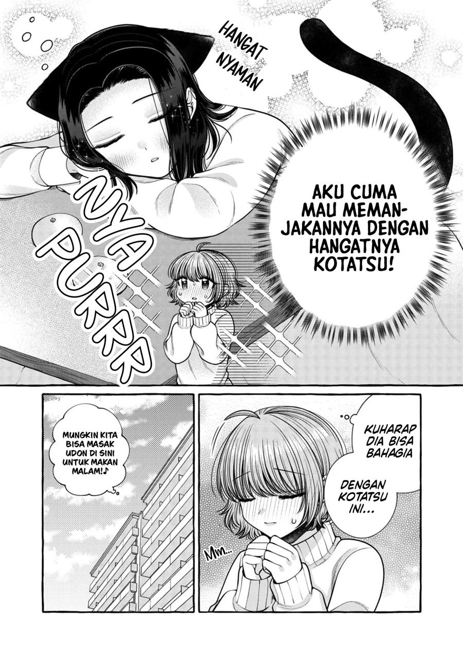 I Wanna Spoil Yoroizuka-san! Chapter 21