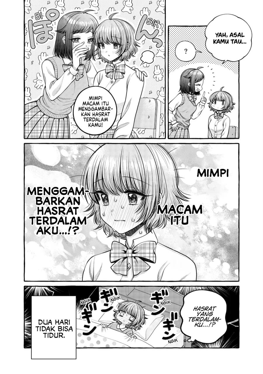 I Wanna Spoil Yoroizuka-san! Chapter 22