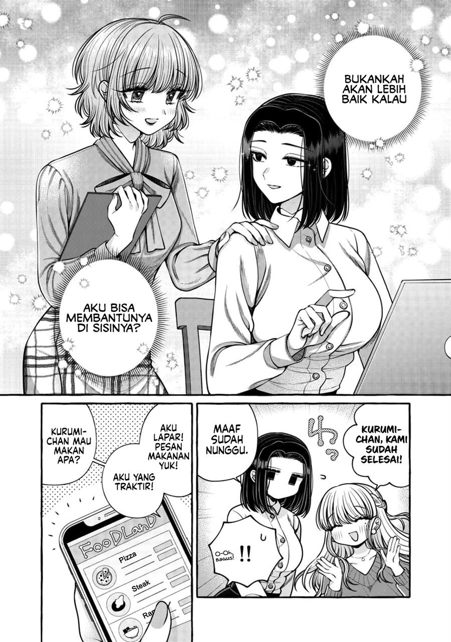 I Wanna Spoil Yoroizuka-san! Chapter 23