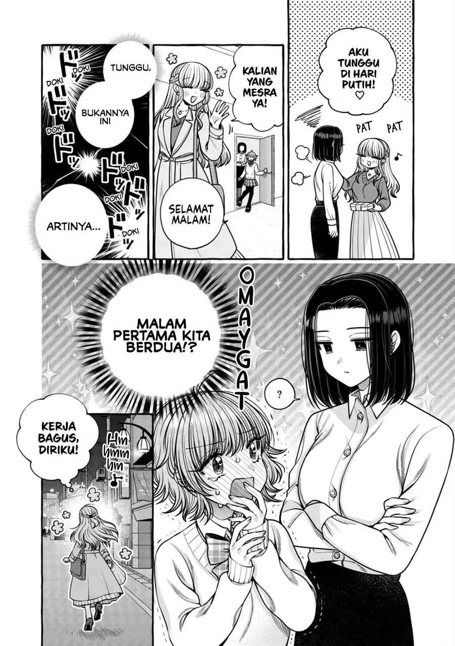 I Wanna Spoil Yoroizuka-san! Chapter 23