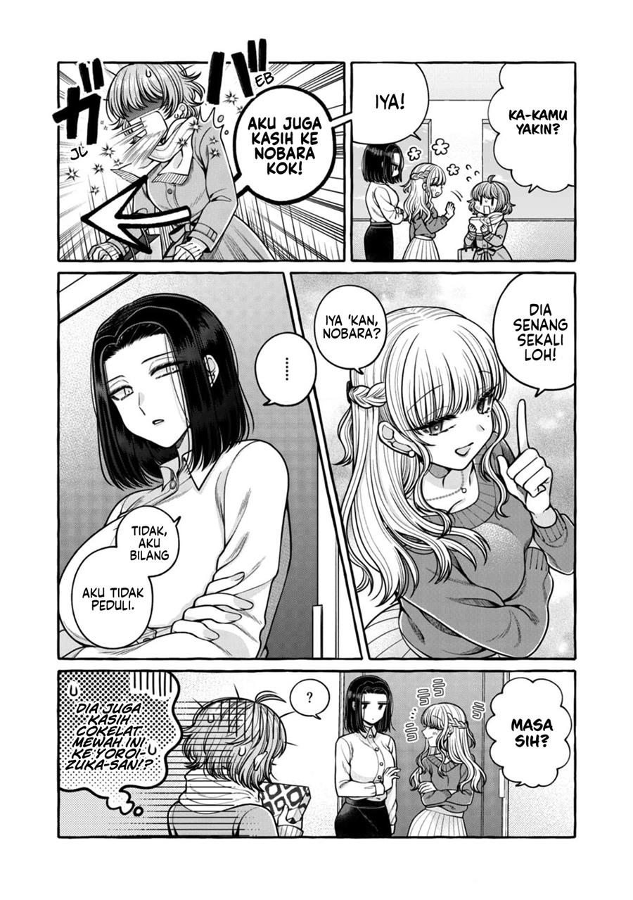 I Wanna Spoil Yoroizuka-san! Chapter 23