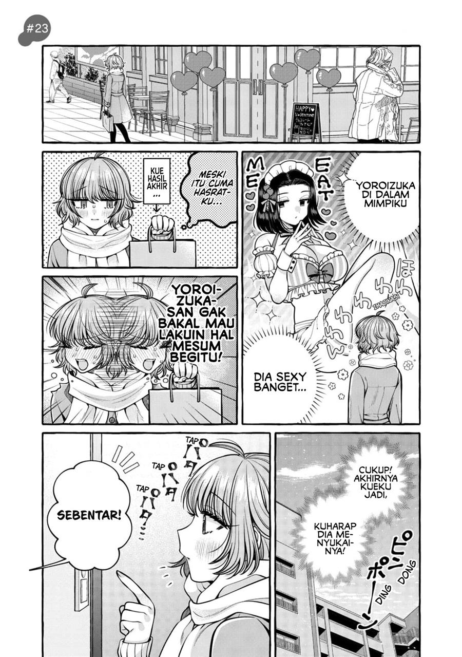 I Wanna Spoil Yoroizuka-san! Chapter 23