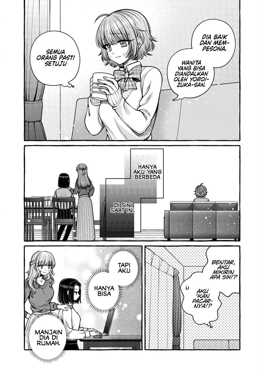 I Wanna Spoil Yoroizuka-san! Chapter 23