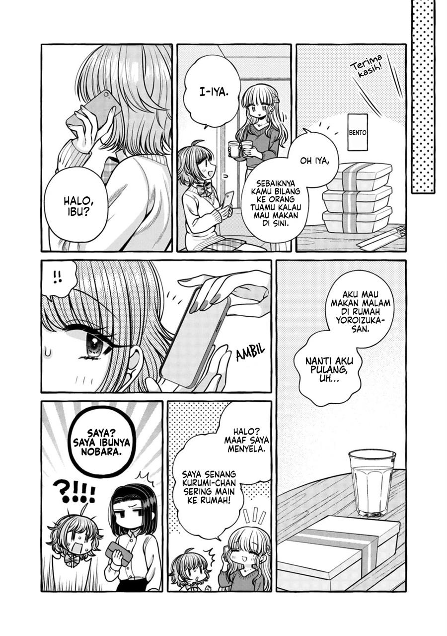 I Wanna Spoil Yoroizuka-san! Chapter 23