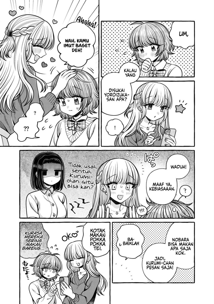 I Wanna Spoil Yoroizuka-san! Chapter 23