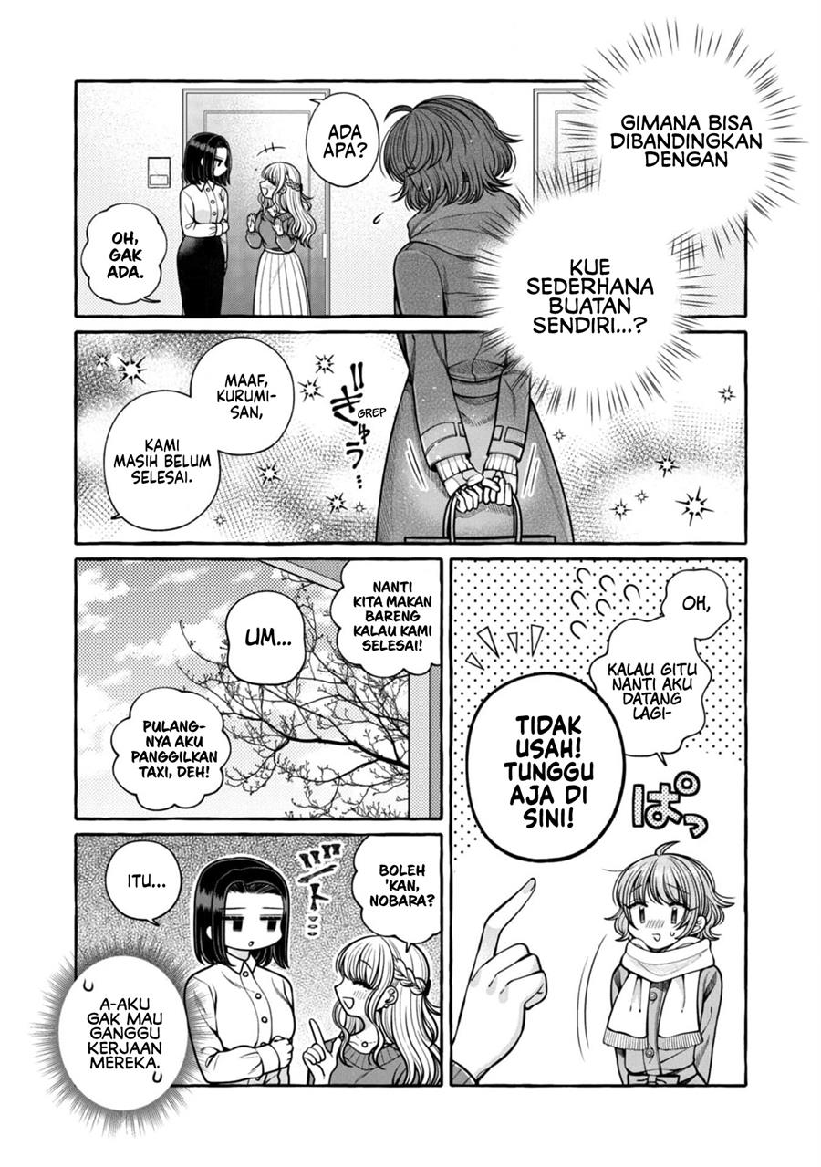 I Wanna Spoil Yoroizuka-san! Chapter 23