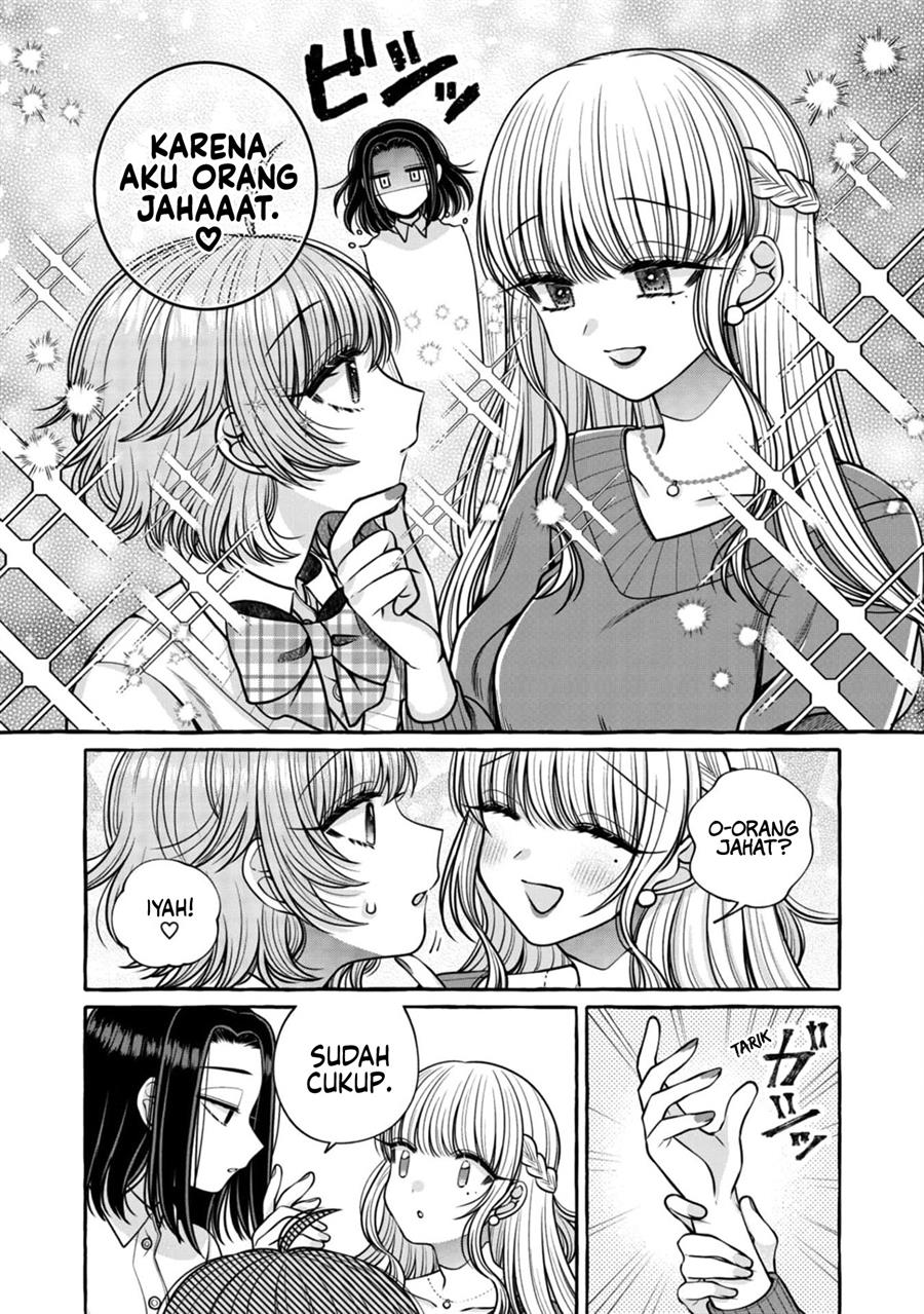 I Wanna Spoil Yoroizuka-san! Chapter 23