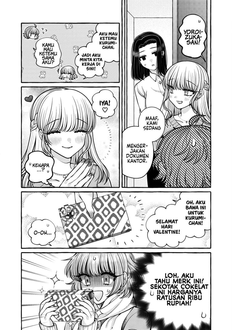 I Wanna Spoil Yoroizuka-san! Chapter 23