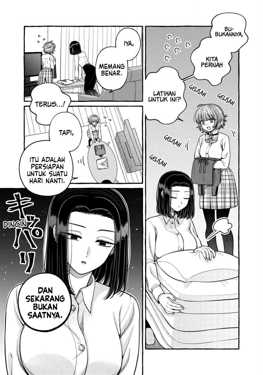 I Wanna Spoil Yoroizuka-san! Chapter 24