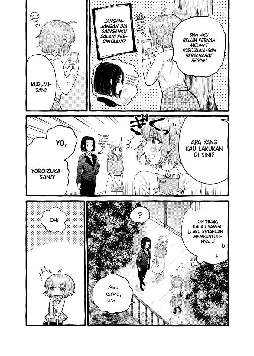 I Wanna Spoil Yoroizuka-san! Chapter 4