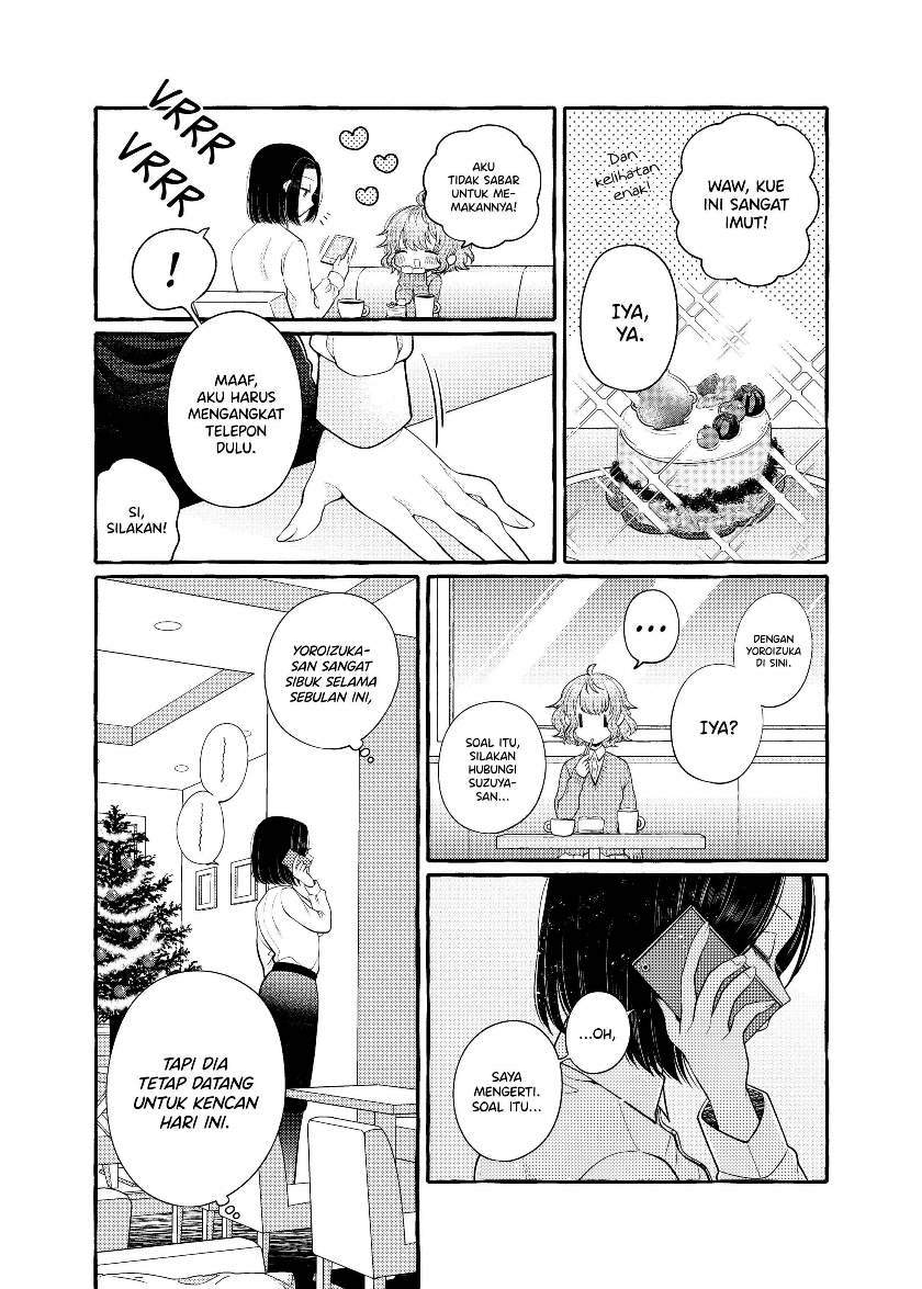 I Wanna Spoil Yoroizuka-san! Chapter 5