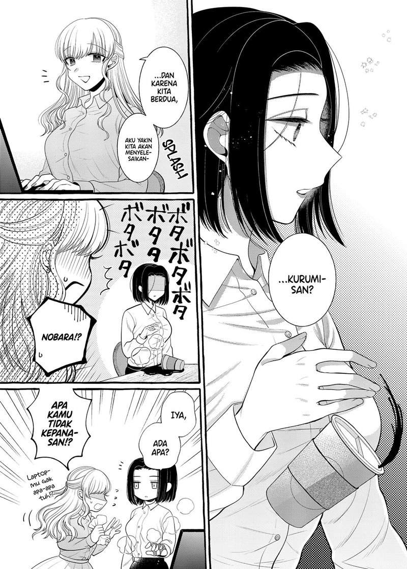 I Wanna Spoil Yoroizuka-san! Chapter 7