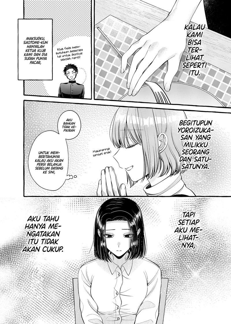 I Wanna Spoil Yoroizuka-san! Chapter 8