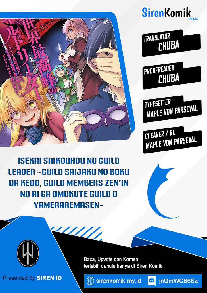 Isekai Saikouhou no Guild Leader Chapter 17.1