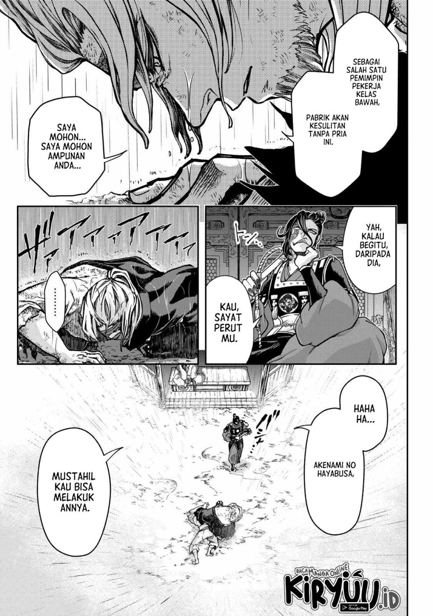 Shoukoku no Altair Gaiden: Toukoku no Subaru Chapter 1