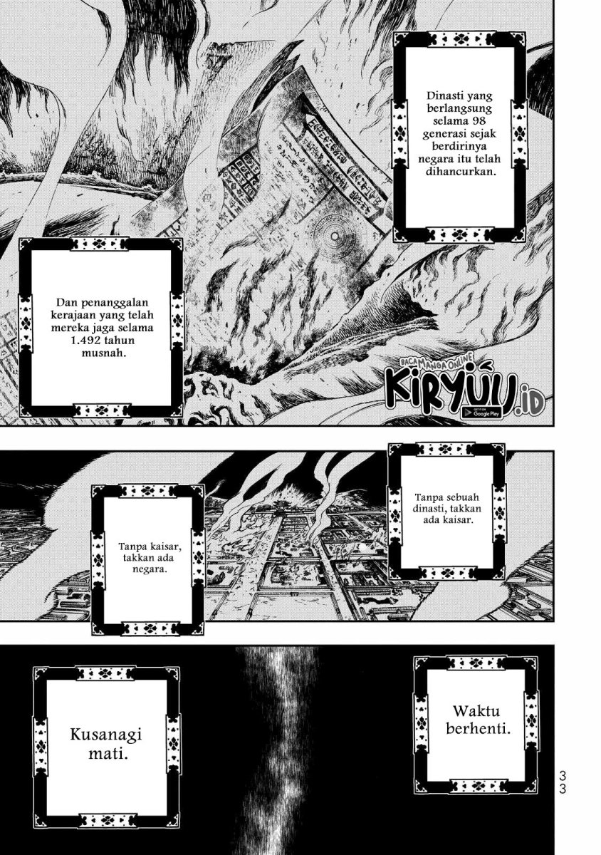 Shoukoku no Altair Gaiden: Toukoku no Subaru Chapter 1