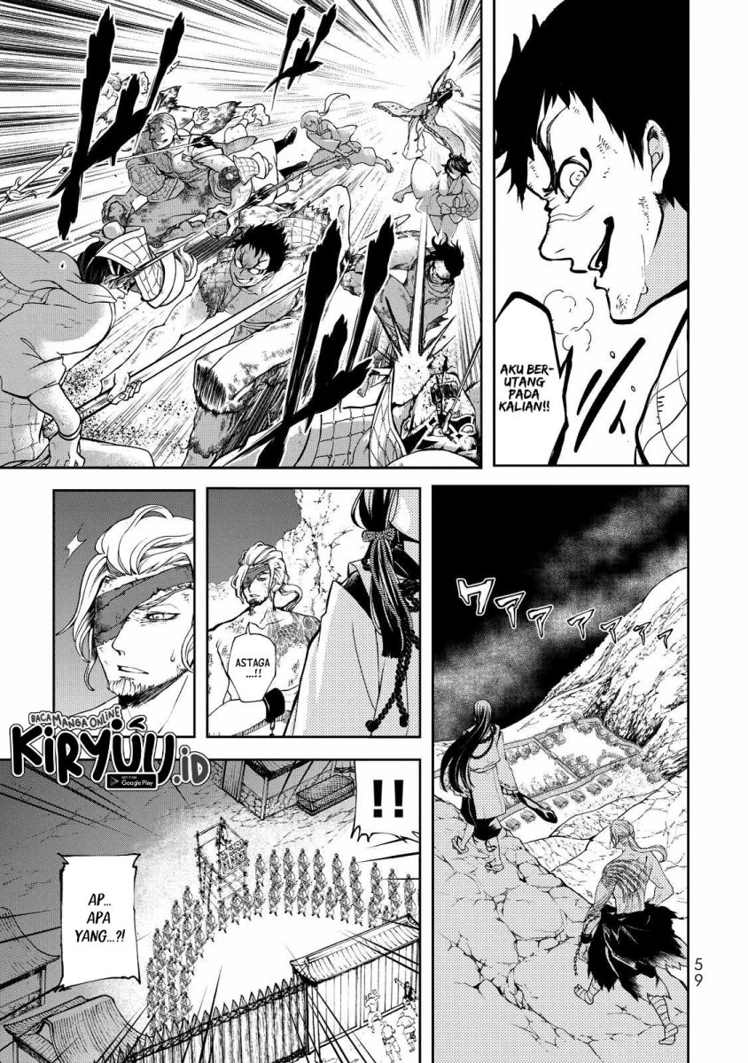 Shoukoku no Altair Gaiden: Toukoku no Subaru Chapter 1