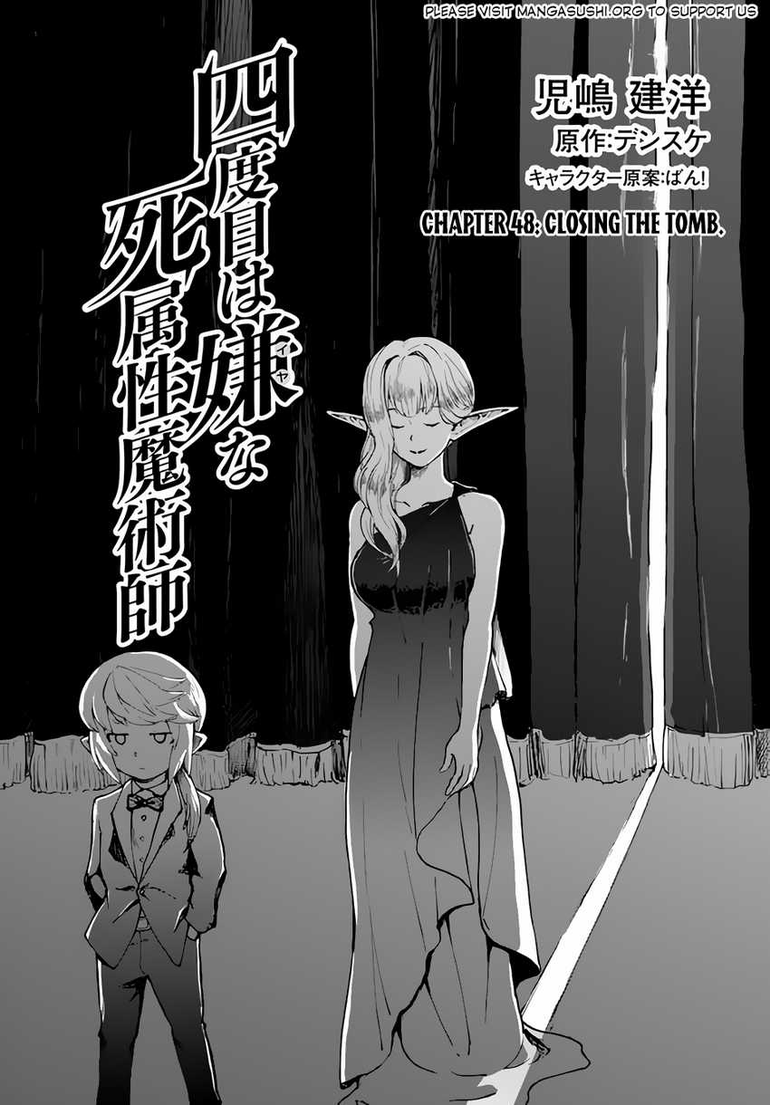 Yondome wa Iyana Shi Zokusei Majutsushi Chapter 48