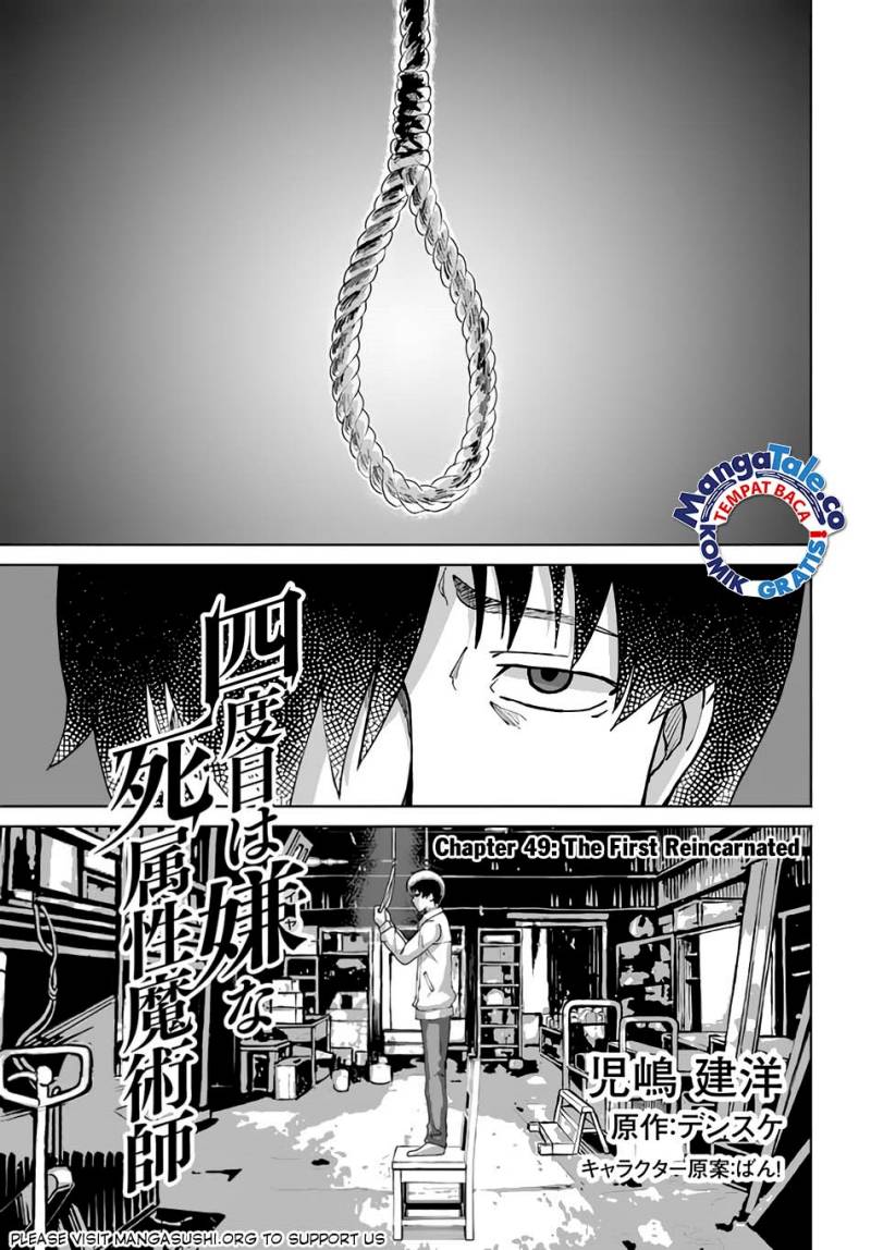 Yondome wa Iyana Shi Zokusei Majutsushi Chapter 49