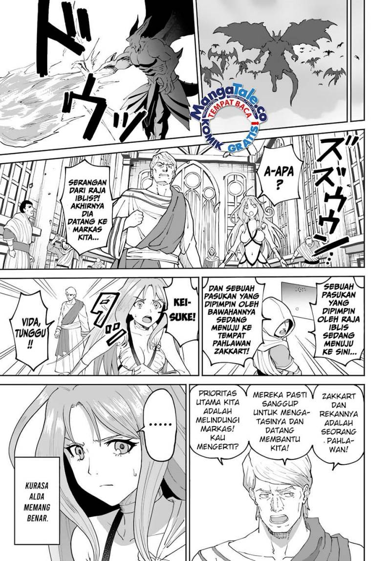 Yondome wa Iyana Shi Zokusei Majutsushi Chapter 49