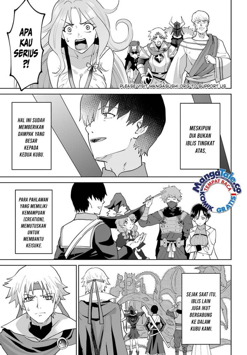 Yondome wa Iyana Shi Zokusei Majutsushi Chapter 49