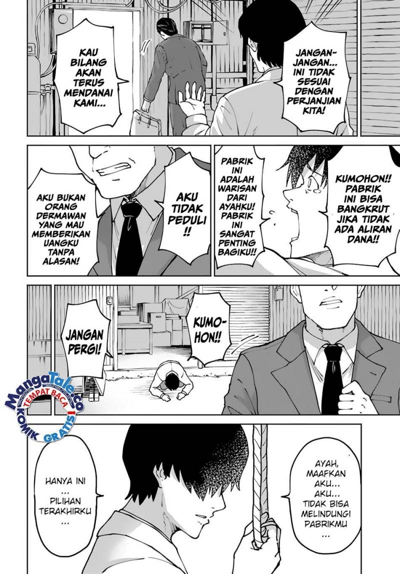 Yondome wa Iyana Shi Zokusei Majutsushi Chapter 49