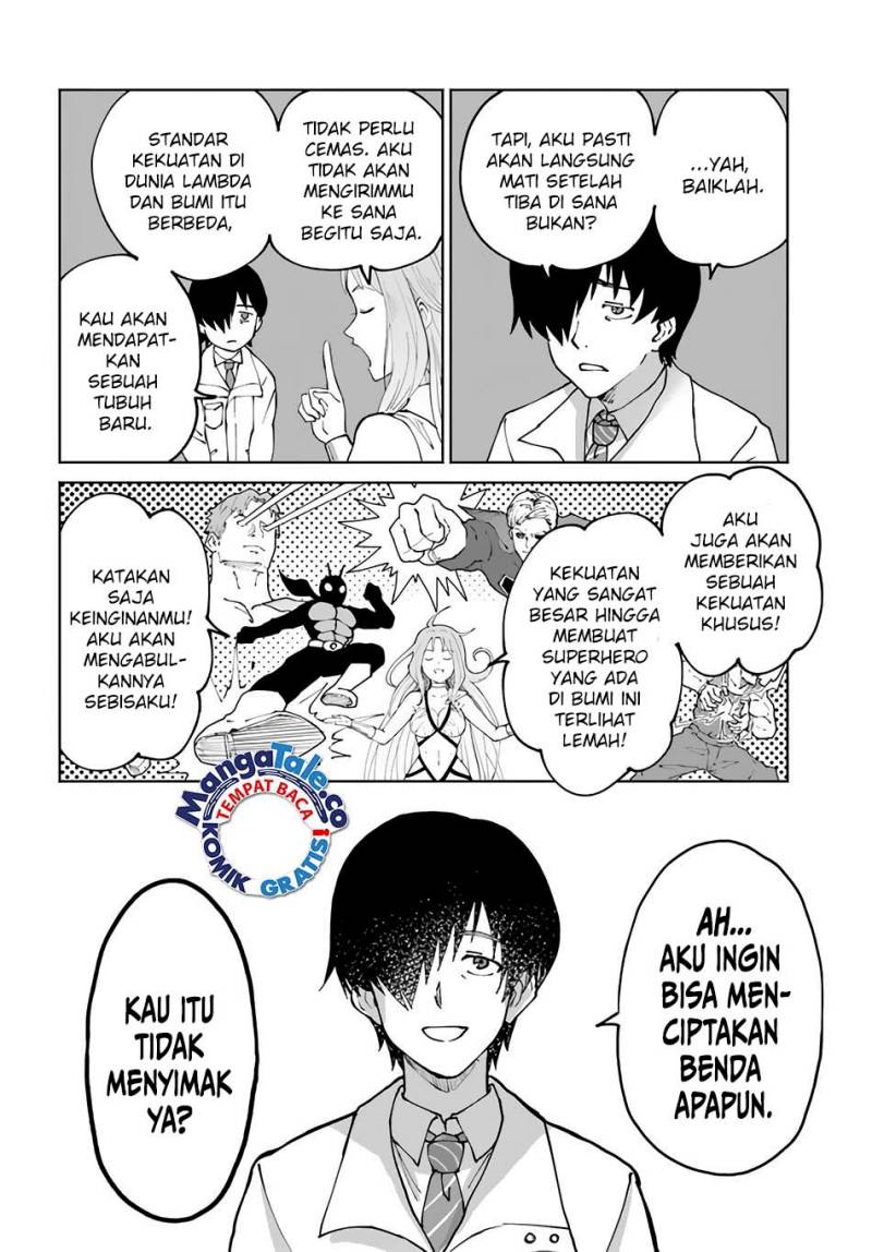 Yondome wa Iyana Shi Zokusei Majutsushi Chapter 49