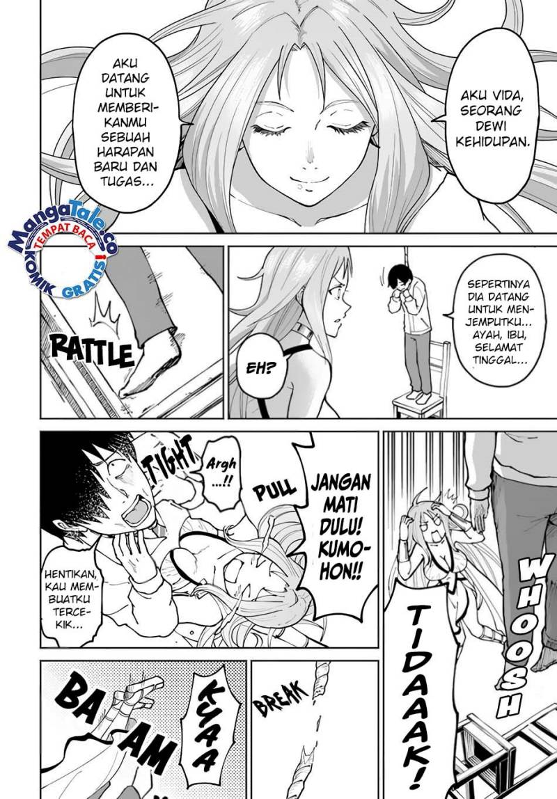 Yondome wa Iyana Shi Zokusei Majutsushi Chapter 49