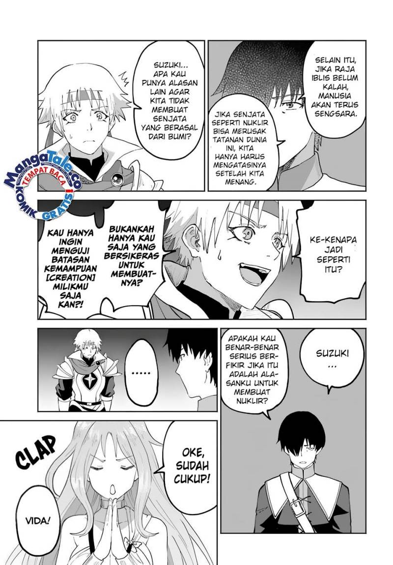 Yondome wa Iyana Shi Zokusei Majutsushi Chapter 49