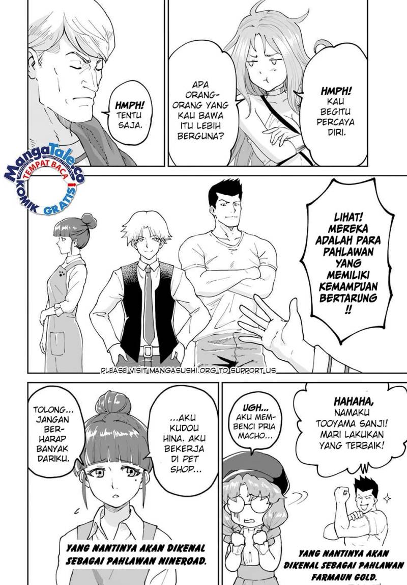 Yondome wa Iyana Shi Zokusei Majutsushi Chapter 49