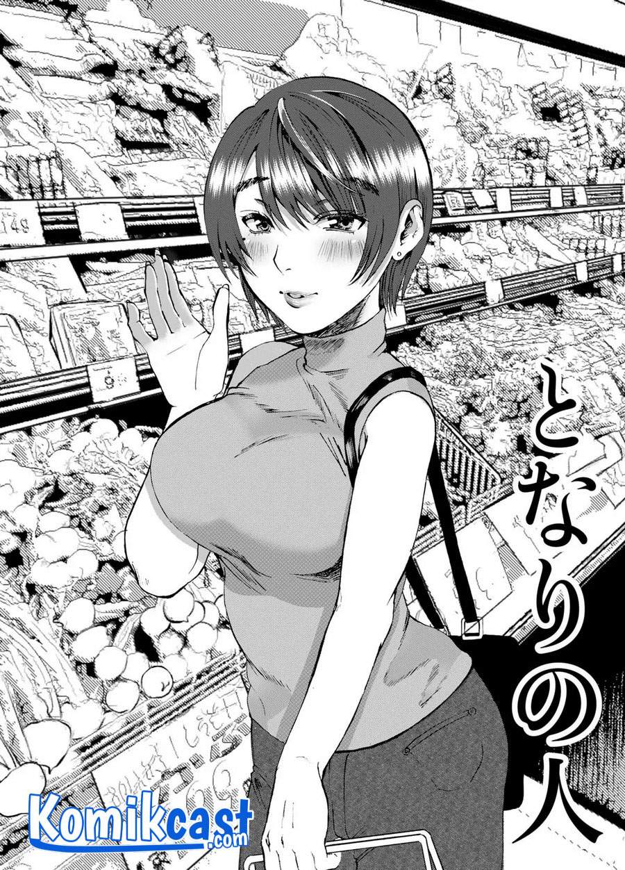 Tonari no Hito Chapter 00