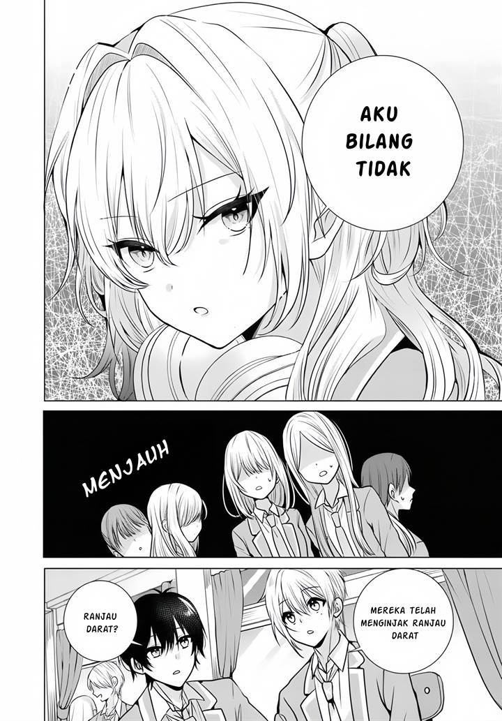 Houkago, Family Restaurant de, Class no Ano Ko to Chapter 1