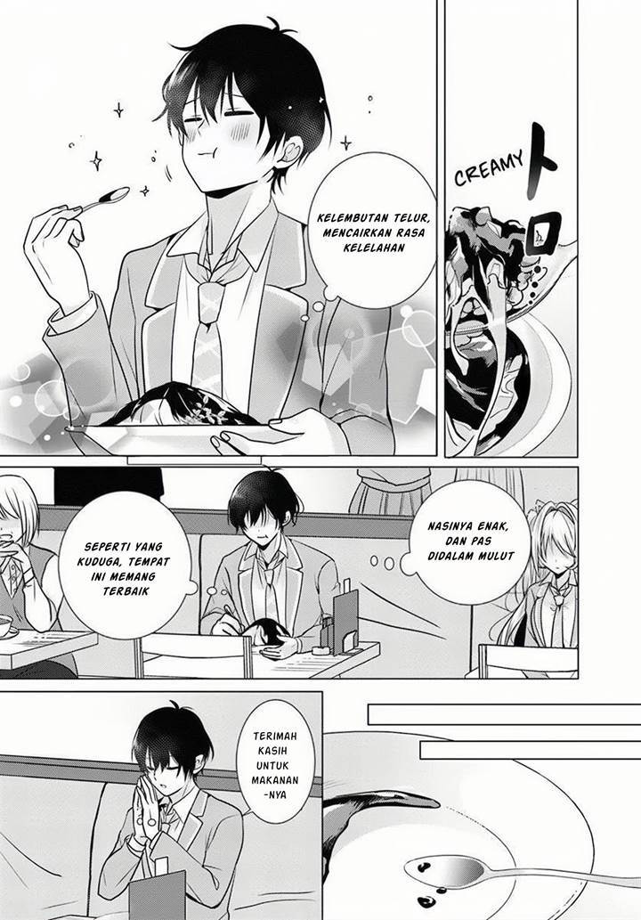 Houkago, Family Restaurant de, Class no Ano Ko to Chapter 1