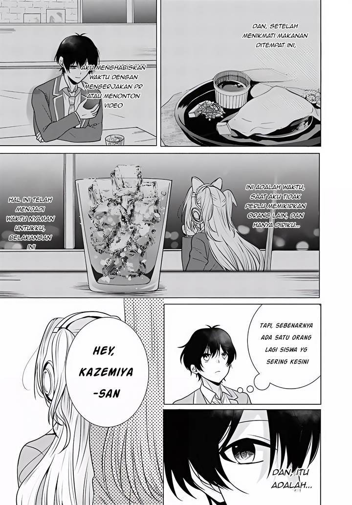 Houkago, Family Restaurant de, Class no Ano Ko to Chapter 1