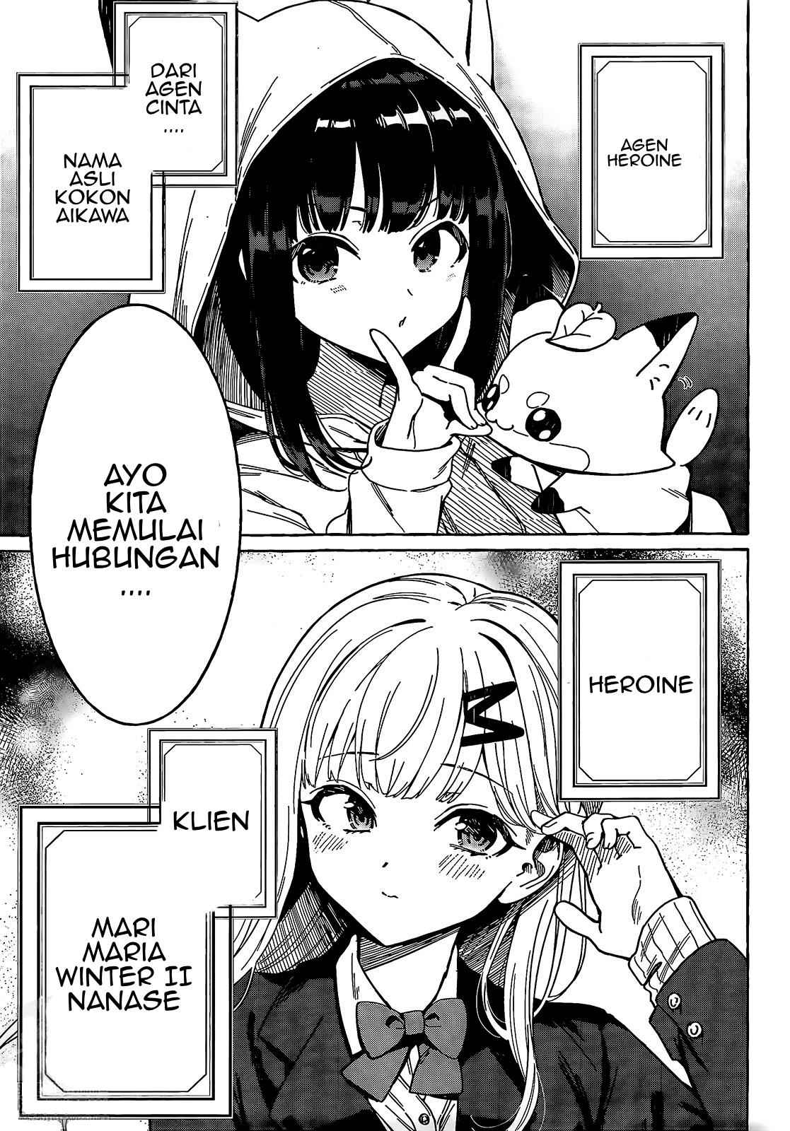 Renai Daikou Chapter 1