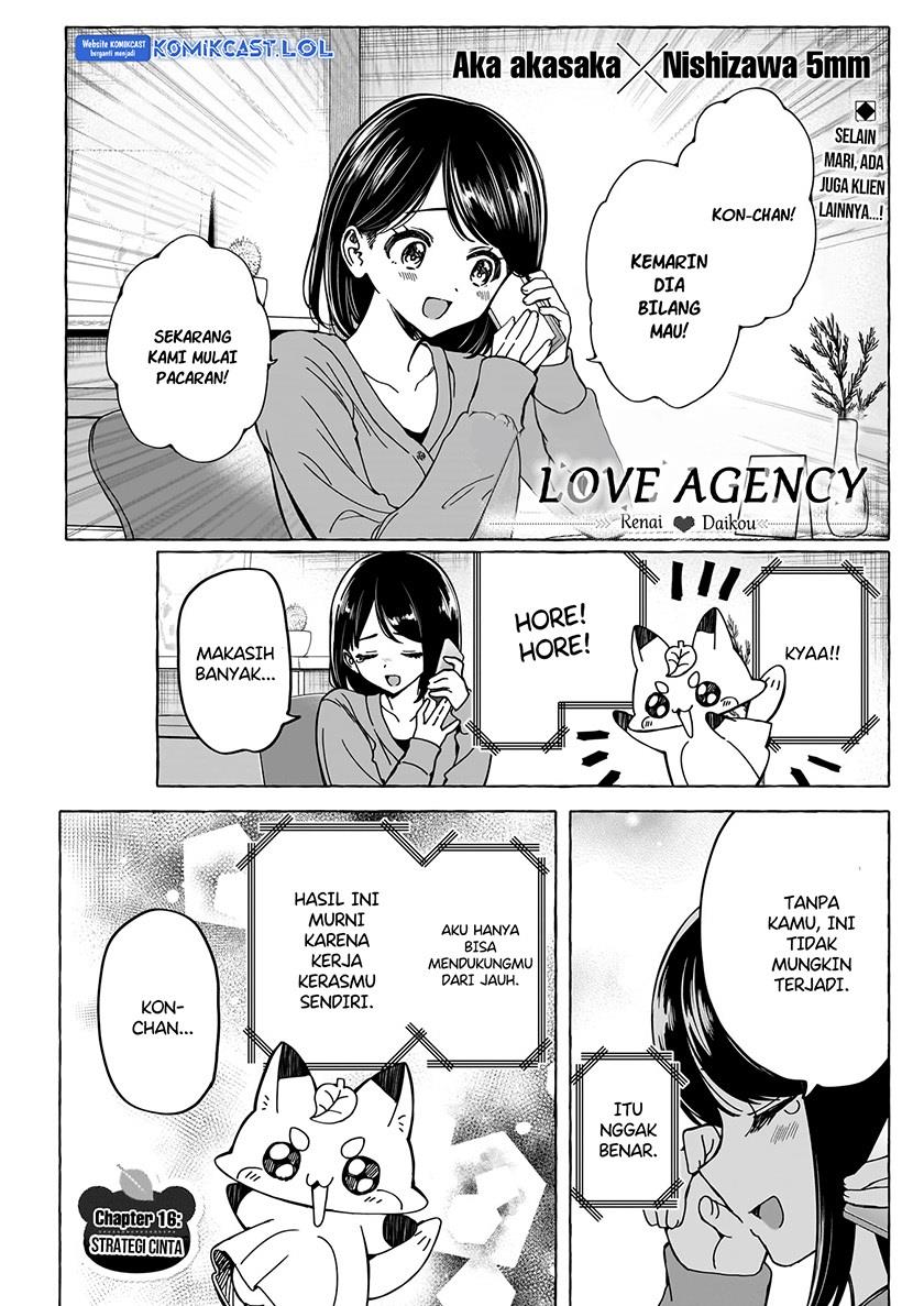 Renai Daikou Chapter 16