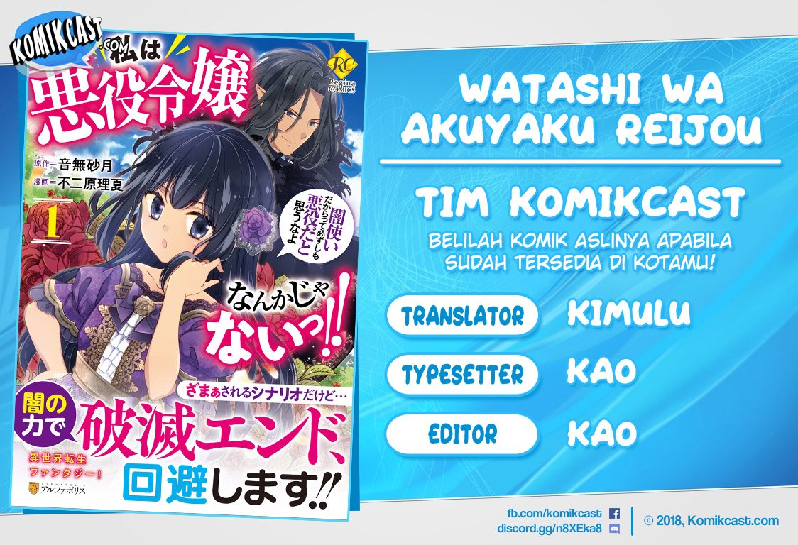 Watashi wa Akuyaku Reijou Nanka Janai~! ! Yami Tsukaidakaratte Kanarazushimo Akuyakuda to Omou na yo! Chapter 11