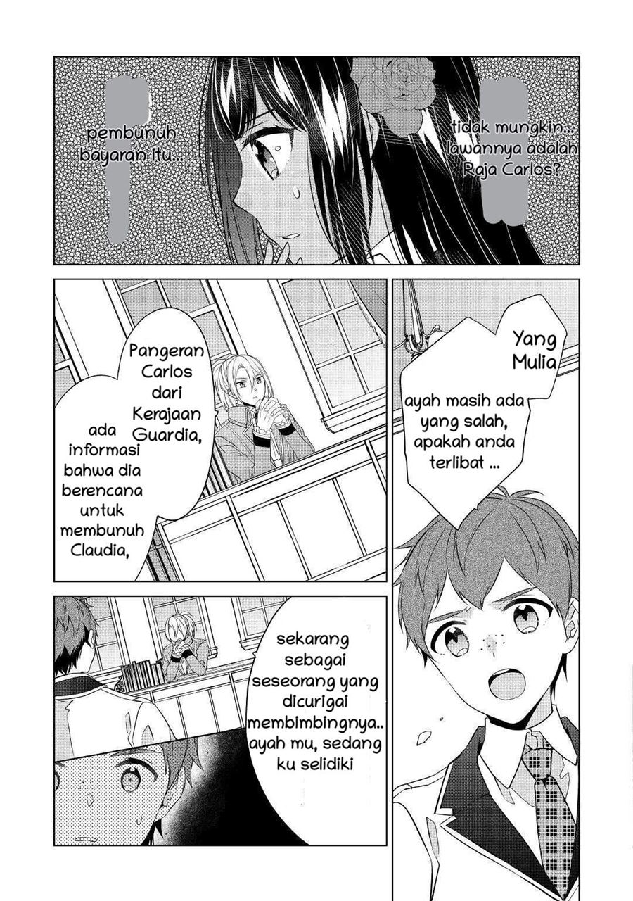 Watashi wa Akuyaku Reijou Nanka Janai~! ! Yami Tsukaidakaratte Kanarazushimo Akuyakuda to Omou na yo! Chapter 14