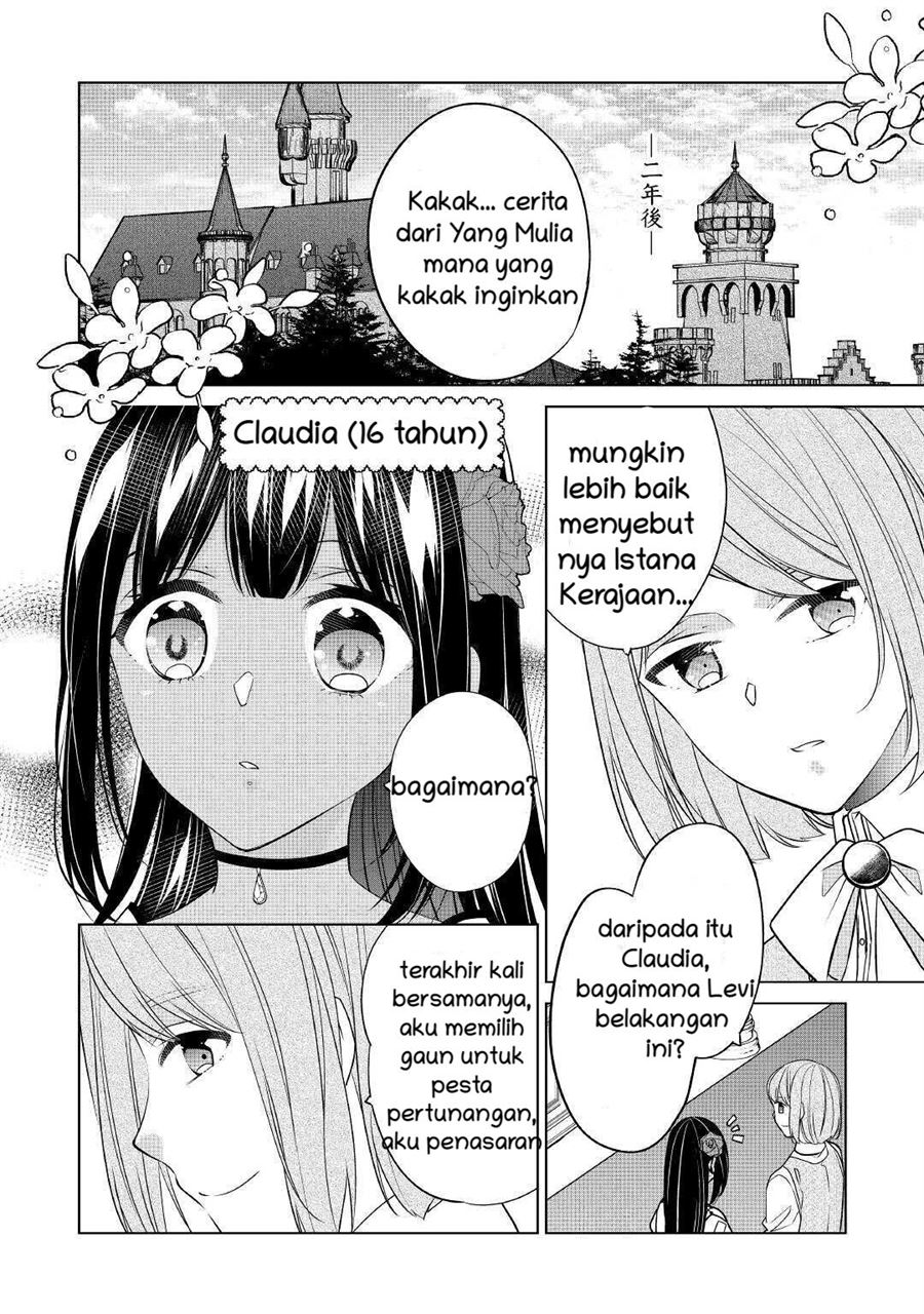 Watashi wa Akuyaku Reijou Nanka Janai~! ! Yami Tsukaidakaratte Kanarazushimo Akuyakuda to Omou na yo! Chapter 14