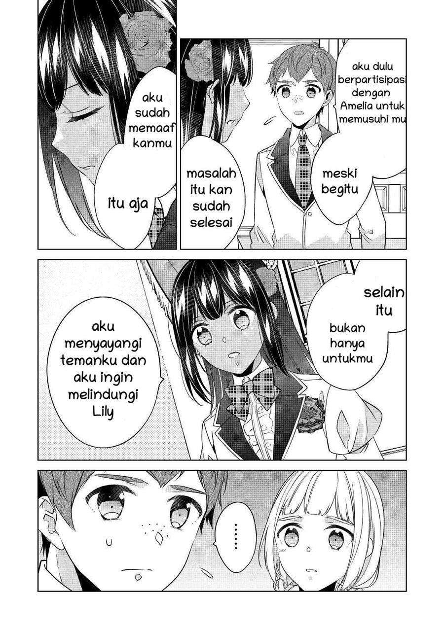 Watashi wa Akuyaku Reijou Nanka Janai~! ! Yami Tsukaidakaratte Kanarazushimo Akuyakuda to Omou na yo! Chapter 14