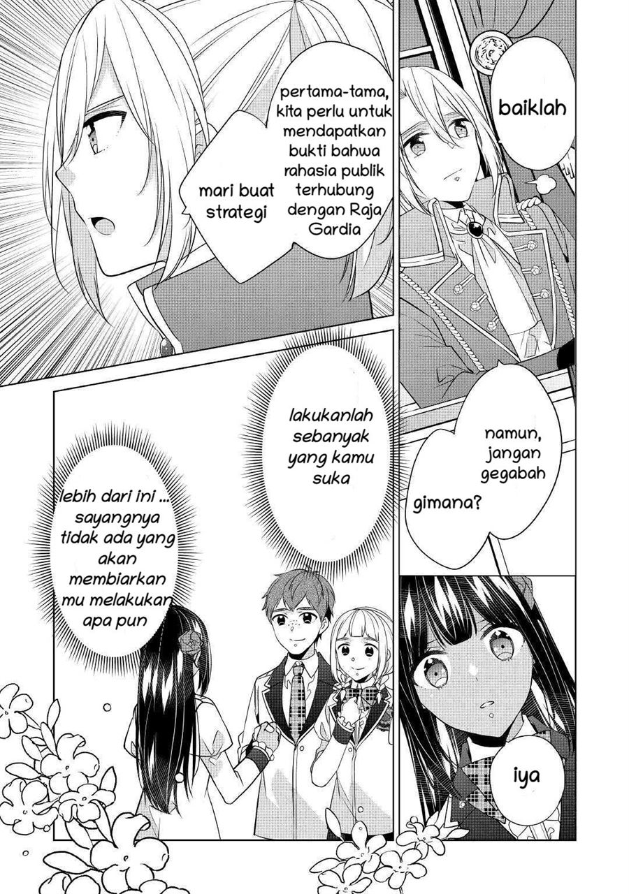 Watashi wa Akuyaku Reijou Nanka Janai~! ! Yami Tsukaidakaratte Kanarazushimo Akuyakuda to Omou na yo! Chapter 14