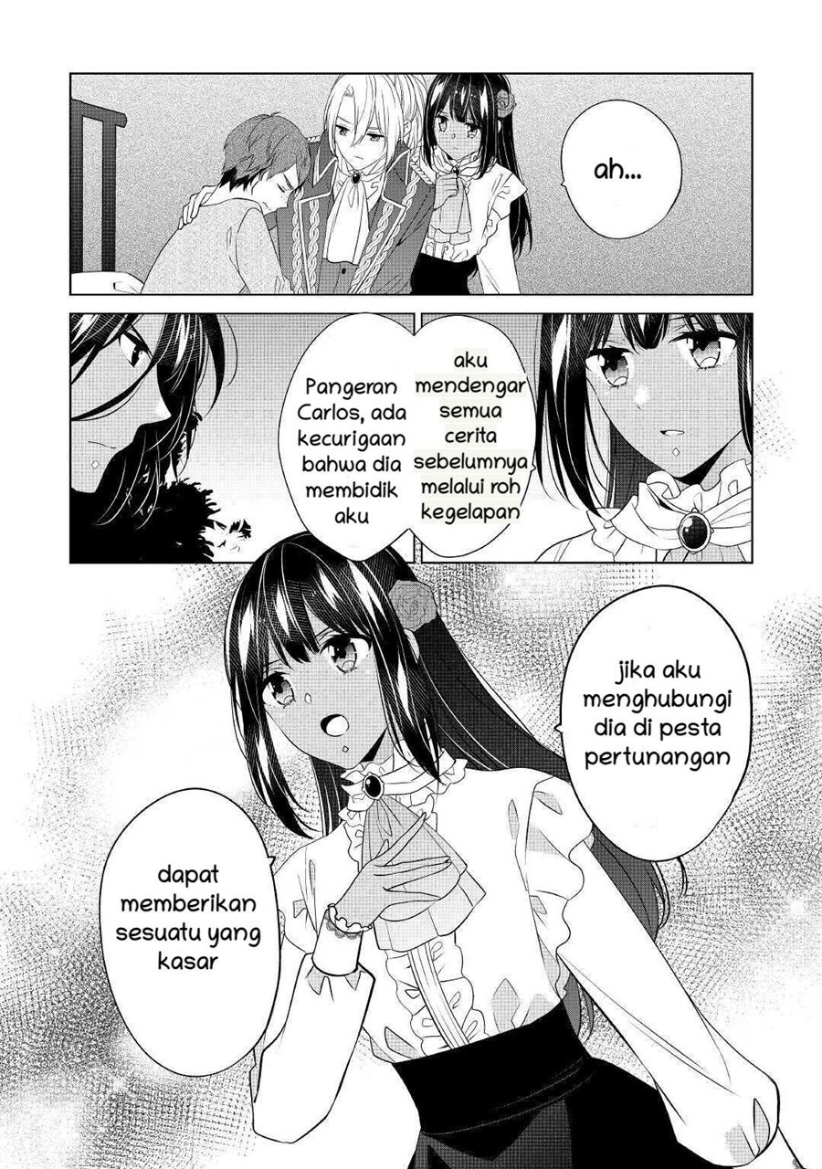 Watashi wa Akuyaku Reijou Nanka Janai~! ! Yami Tsukaidakaratte Kanarazushimo Akuyakuda to Omou na yo! Chapter 16