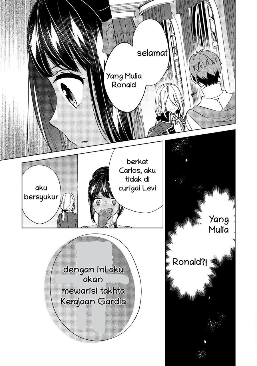 Watashi wa Akuyaku Reijou Nanka Janai~! ! Yami Tsukaidakaratte Kanarazushimo Akuyakuda to Omou na yo! Chapter 17