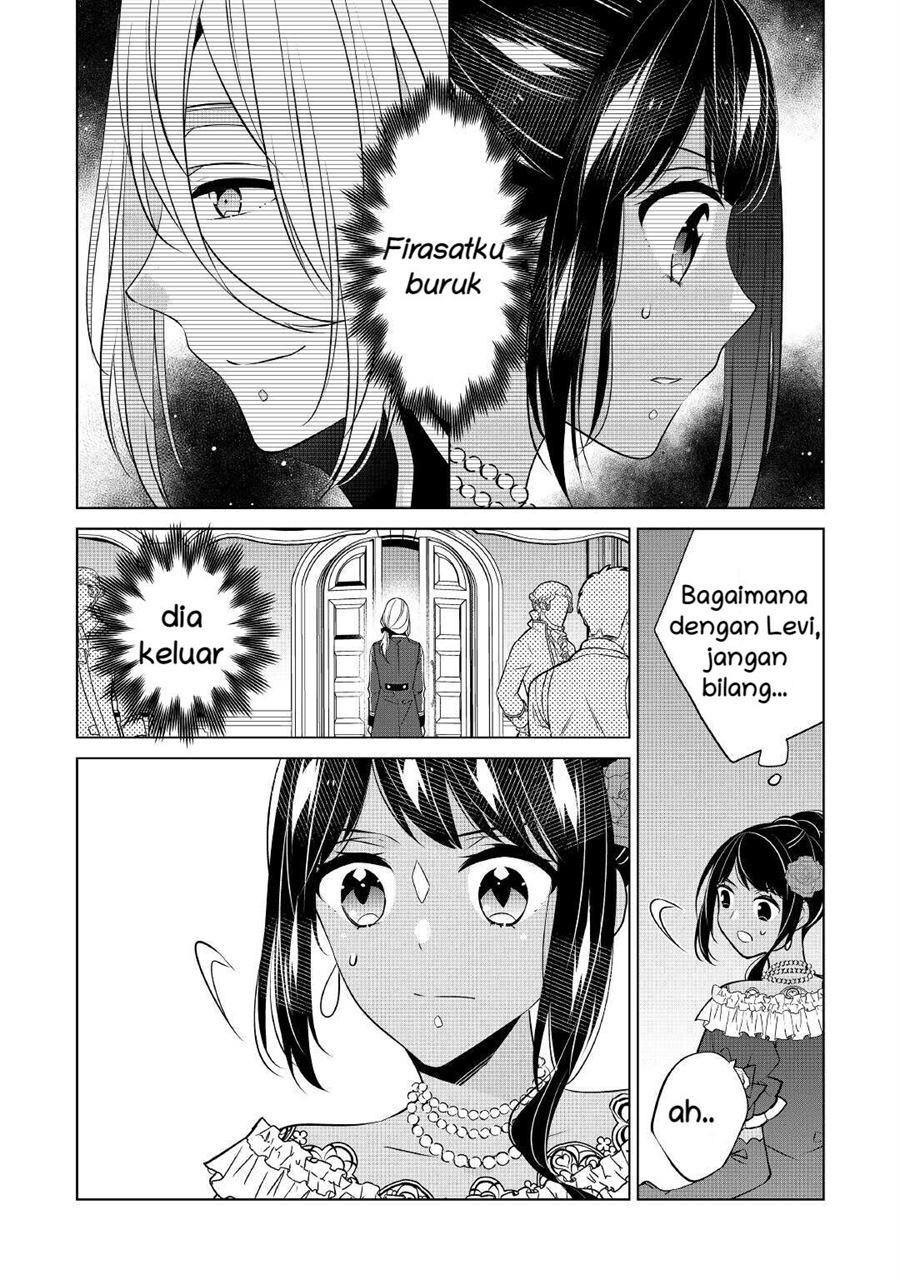 Watashi wa Akuyaku Reijou Nanka Janai~! ! Yami Tsukaidakaratte Kanarazushimo Akuyakuda to Omou na yo! Chapter 17